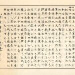 レス1番の画像3