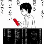 レス3番の画像2