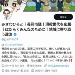 レス1番の画像3