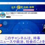 レス3番の画像3