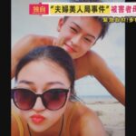 レス1番のリンク先のサムネイル画像