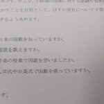 レス1番のリンク先のサムネイル画像