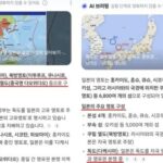 レス1番のリンク先のサムネイル画像