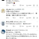 レス1番の画像4