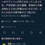 レス1番の画像1