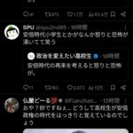 レス1番の画像4