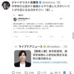 レス1番の画像2