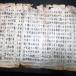 レス1番の画像1