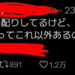 レス1番の画像3