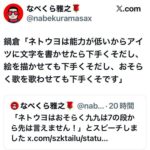 レス1番の画像1