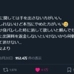 レス1番のリンク先のサムネイル画像