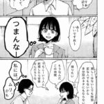 レス28番の画像1