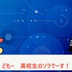 レス3番の画像1