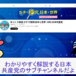 レス3番の画像4