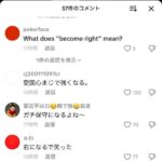 レス1番の画像2