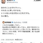 レス1番の画像7