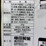 レス1番の画像3