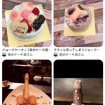 レス22番の画像1