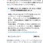 レス1番の画像5