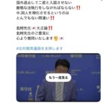 レス1番の画像1