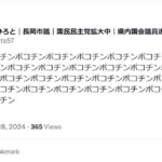 レス2番の画像4