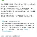 レス54番の画像1