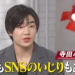 レス1番の画像2