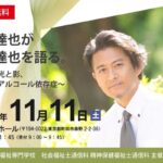 レス101番の画像1