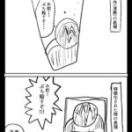 レス11番の画像1