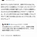 レス1番の画像3