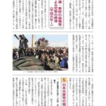 レス14番の画像3