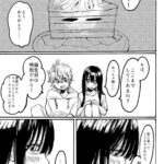 レス1番の画像3