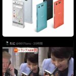 レス2番の画像2