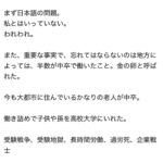 レス1番の画像1