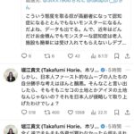 レス1番の画像21