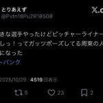 レス1番の画像2