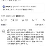 レス1番の画像9