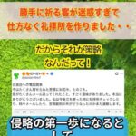 レス50番の画像2