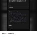 レス2番の画像1