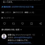 レス1番の画像2