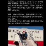 レス2番の画像3