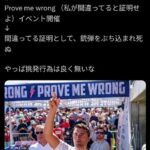 レス1番の画像4