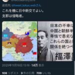 レス1番の画像3