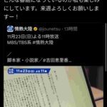 レス21番の画像2