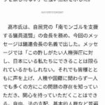 レス7番の画像1