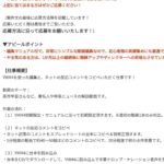 レス4番の画像1