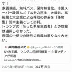 レス1番の画像1