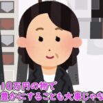 レス1番の画像4