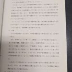 レス12番の画像1