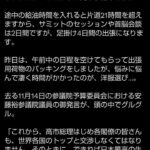 レス2番の画像1